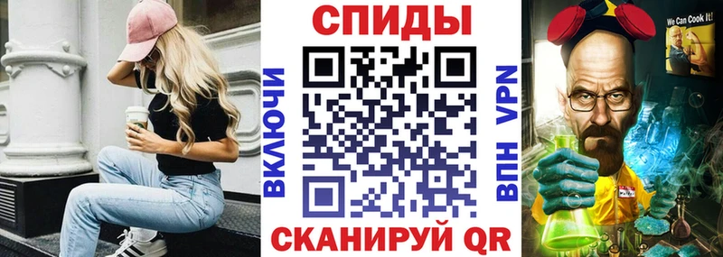 Amphetamine Розовый  купить наркотик  Певек 