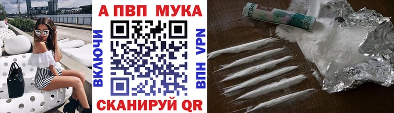 Alpha PVP крисы CK  Певек 