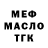 Кодеиновый сироп Lean Purple Drank Vlad Tikkoyev