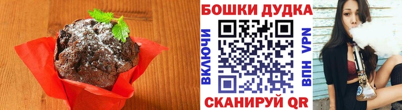 Печенье с ТГК марихуана  Певек 