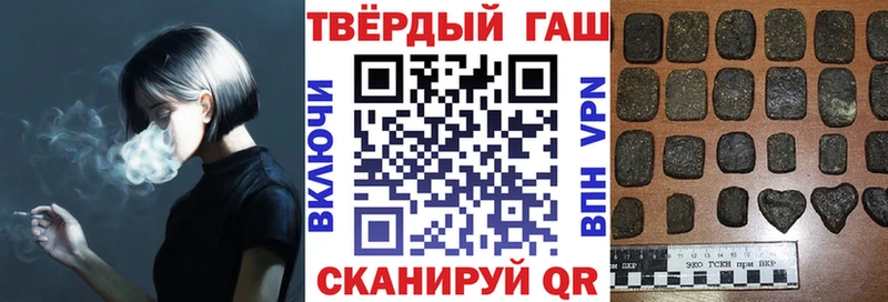 ГАШ хэш  hydra зеркало  Певек 