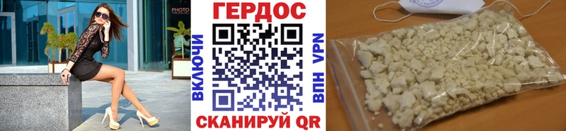 Героин гречка  Певек 