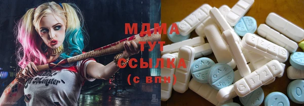 мефедрон Арсеньев