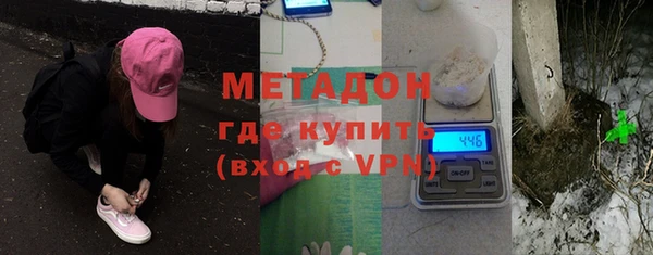 альфа пвп VHQ Армянск