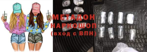 мефедрон Арсеньев