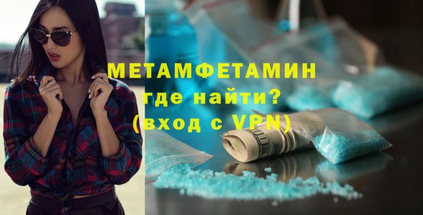 мефедрон Арсеньев