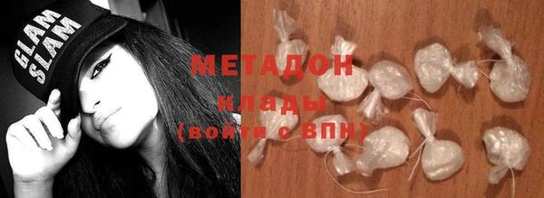 альфа пвп VHQ Армянск