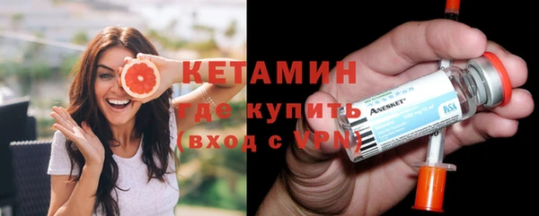 альфа пвп VHQ Армянск