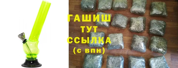 альфа пвп VHQ Армянск