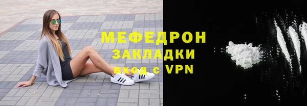 мефедрон Арсеньев