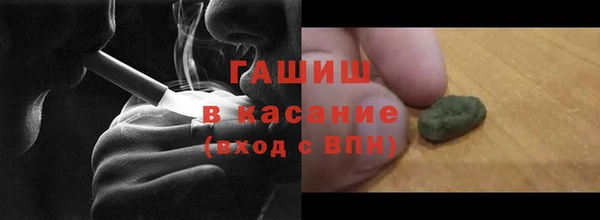 альфа пвп VHQ Армянск