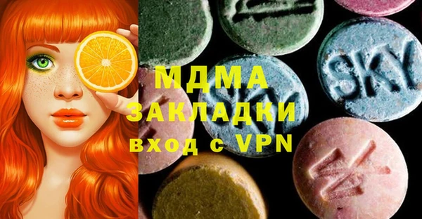 альфа пвп VHQ Армянск