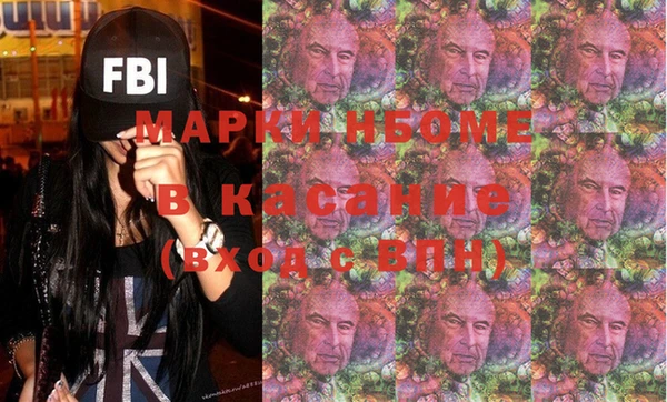мефедрон Арсеньев