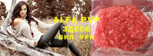 альфа пвп VHQ Армянск