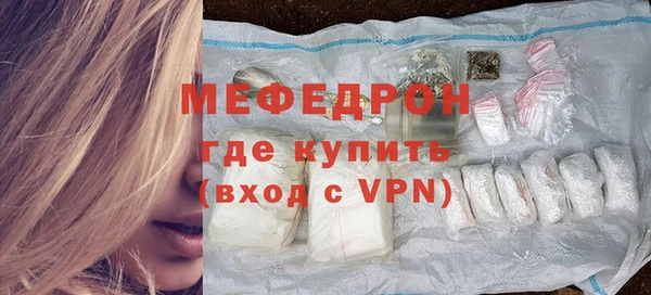 мефедрон Арсеньев