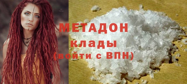 альфа пвп VHQ Армянск
