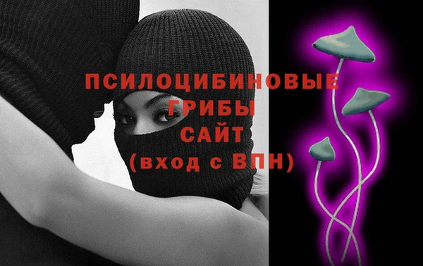 мефедрон Арсеньев