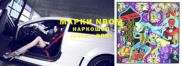 кокаин перу Нефтекумск