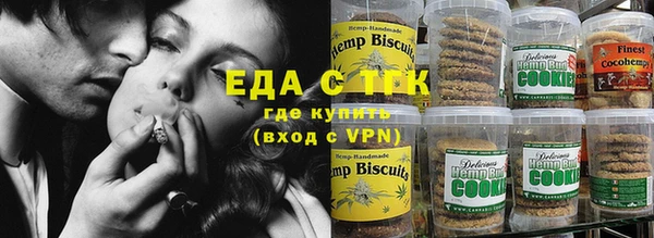 мефедрон Арсеньев