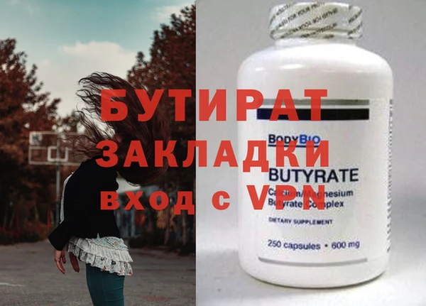 трава Нея