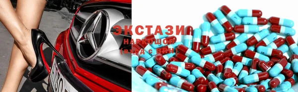 экстази Алексин