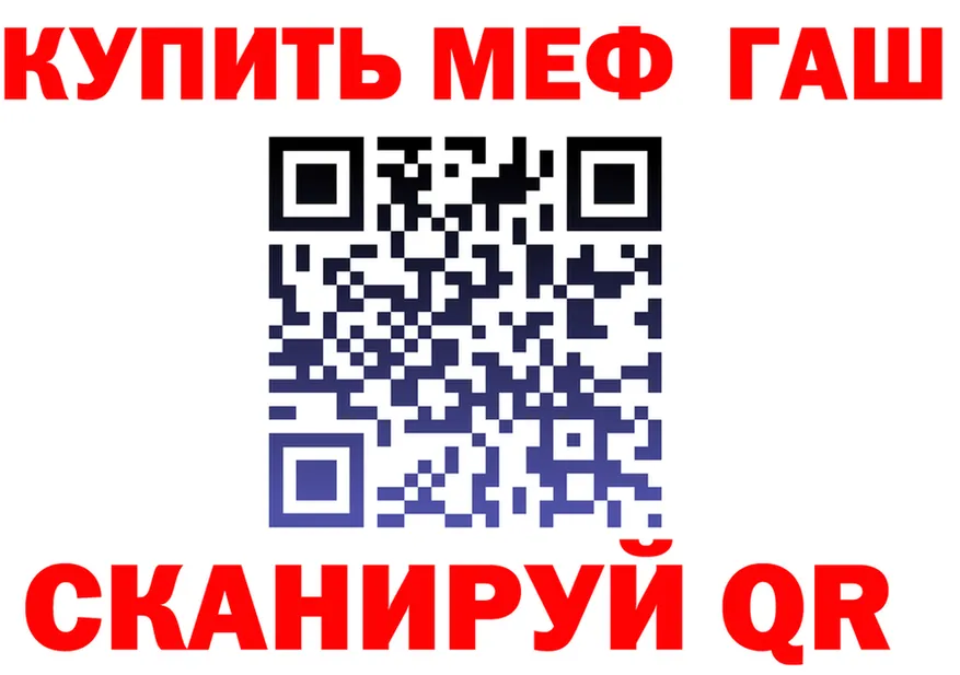 МЯУ-МЯУ VHQ рабочий сайт это hydra Певек