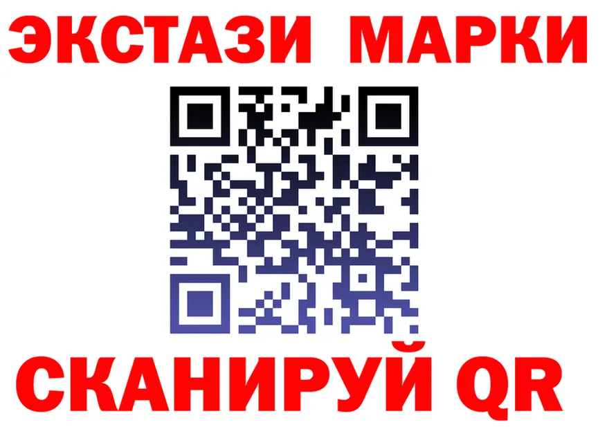 ЭКСТАЗИ XTC рабочий сайт это omg Певек