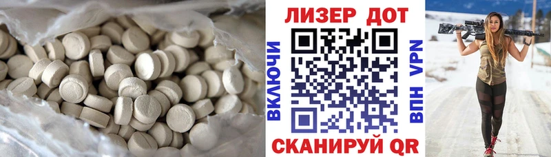 ЛСД экстази ecstasy где продают Певек