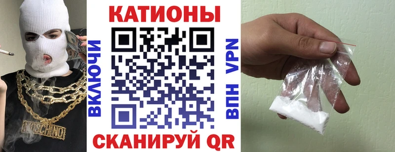 Меф мяу мяу  hydra зеркало  Певек  магазин продажи  