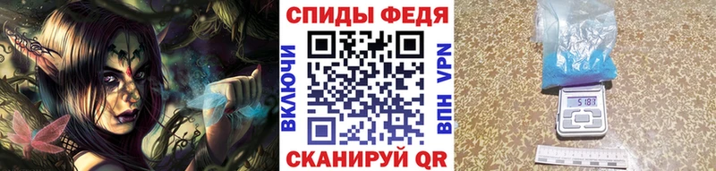 Метамфетамин винт  гидра ссылка  Певек 