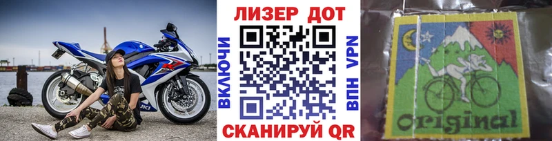 Марки 25I-NBOMe 1,8мг  купить закладку  Певек 