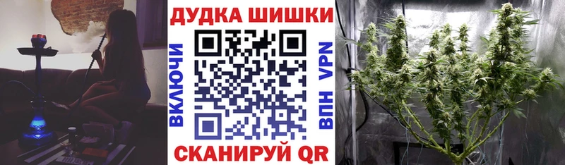 Шишки марихуана тримм  купить   Певек 
